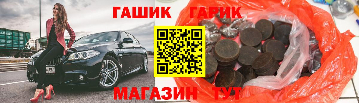 Гашиш Ice-O-Lator Шадринск