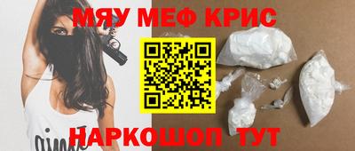 ГАЛЛЮЦИНОГЕННЫЕ ГРИБЫ Бугуруслан