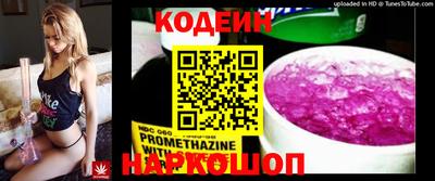 ГАЛЛЮЦИНОГЕННЫЕ ГРИБЫ Бугуруслан