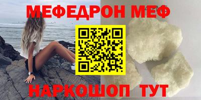 ГАЛЛЮЦИНОГЕННЫЕ ГРИБЫ Бугуруслан
