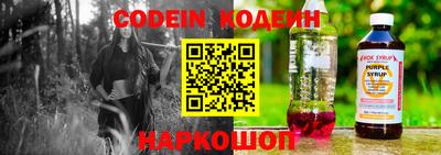 ПСИЛОЦИБИНОВЫЕ ГРИБЫ Будённовск