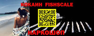 ПСИЛОЦИБИНОВЫЕ ГРИБЫ Будённовск