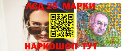 ПСИЛОЦИБИНОВЫЕ ГРИБЫ Будённовск