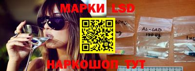 ГАЛЛЮЦИНОГЕННЫЕ ГРИБЫ Бугуруслан