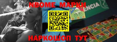ПСИЛОЦИБИНОВЫЕ ГРИБЫ Будённовск