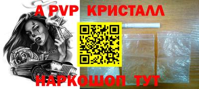 ПСИЛОЦИБИНОВЫЕ ГРИБЫ Будённовск
