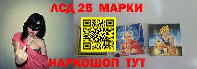 ПСИЛОЦИБИНОВЫЕ ГРИБЫ Будённовск