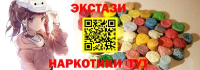 ГАЛЛЮЦИНОГЕННЫЕ ГРИБЫ Бугуруслан