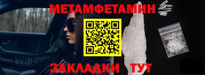 ПСИЛОЦИБИНОВЫЕ ГРИБЫ Будённовск