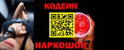 ПСИЛОЦИБИНОВЫЕ ГРИБЫ Будённовск