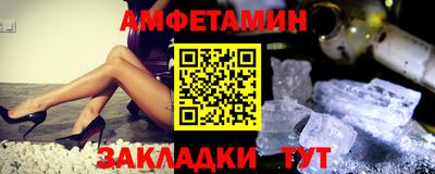 ПСИЛОЦИБИНОВЫЕ ГРИБЫ Будённовск
