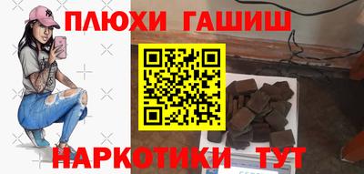 ГАЛЛЮЦИНОГЕННЫЕ ГРИБЫ Бугуруслан