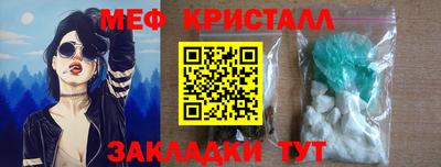 ГАЛЛЮЦИНОГЕННЫЕ ГРИБЫ Бугуруслан