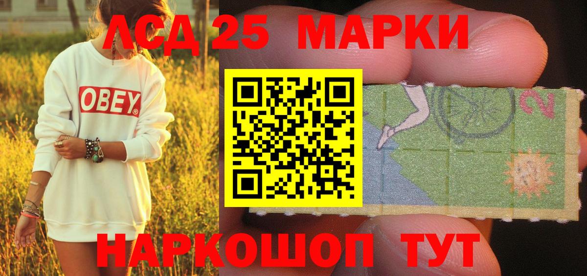 Марки NBOMe  Вход с VPN  Шадринск  Марки N-bome 1,8мг  Марки N-bome 1,8мг 