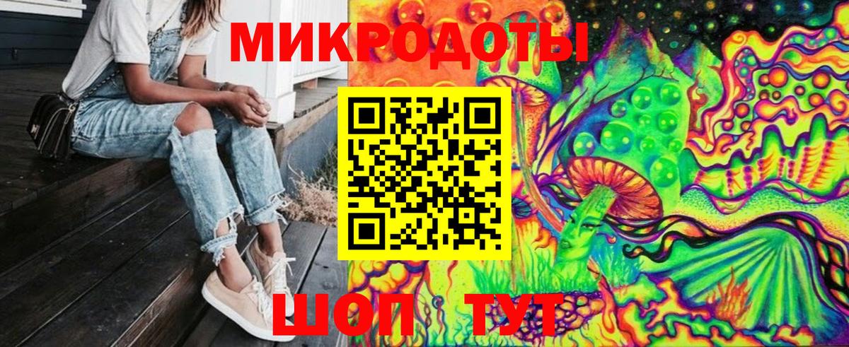 Шадринск  Псилоцибиновые грибы Magic Shrooms  Вход с VPN 